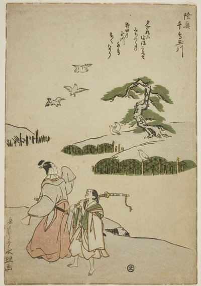 El río joya de los chorlitos en la provincia de Mutsu (Mutsu Chidori no Tamagawa), de una serie sin título de Seis ríos joya de Rekisentei Eiri