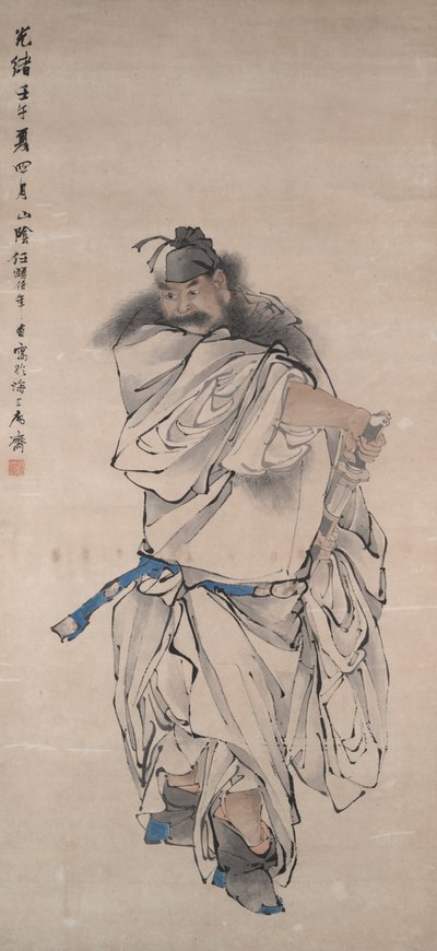 Interfaz de usuario de Zhongk de Ren Yi