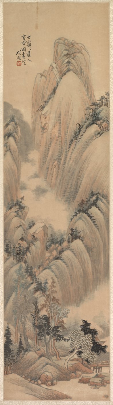 Paisaje de Ren Yu