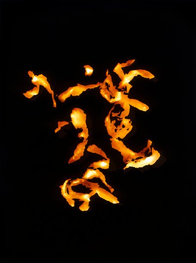 Sin título, 2001 de Richard Green