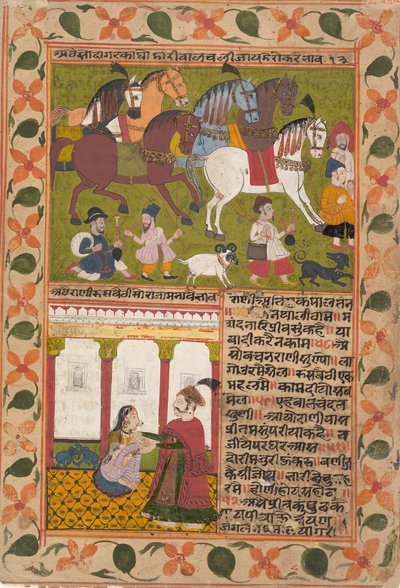 Página de una Dispersa Chandana Malayagiri Varta: Vagando por el Sándalo..., 1749 Samvat 1802 de Rikhaji