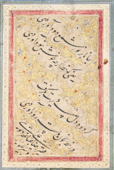 Nasta"liq cuarteto, 1606-7 de Riza i Abbasi