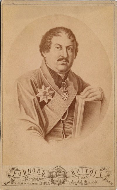 Príncipe Ioann de Georgia de Roinov