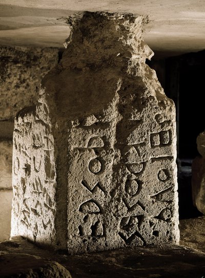 Borne (o cippe) del Foro Romano encontrado bajo el arco de Septimio Severo. Inscripción grabada en latín. Siglo VI a.C. Roma, Foro Romano - Estela (cippus) con texto grabado en latín de una ley sagrada, del Lapis Niger. Piedra, siglo VI a.C. de Roman