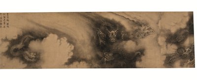 Segmento de Seis dragones (manuscrito con tinta sobre papel) de Rong Chen