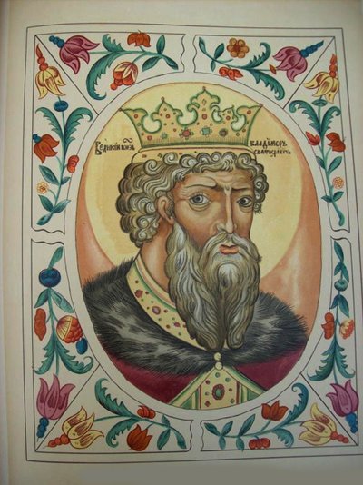 Gran Duque Vladimir Svyatoslavich del Tsarskiy titulyarnik Libro de Títulos de los Zares, 1672 de Russian Master