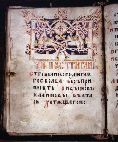 Página de un libro de necesidades Euchologion, siglo XV de Russian Master