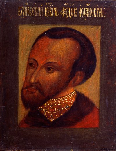 Retrato del Zar Feodor I de Rusia, siglo XVII de Russian Master