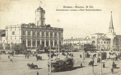 Plaza Kalanchevskaya, Moscú de Russian Photographer