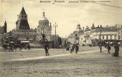 Plaza Lubyanka, Moscú de Russian Photographer