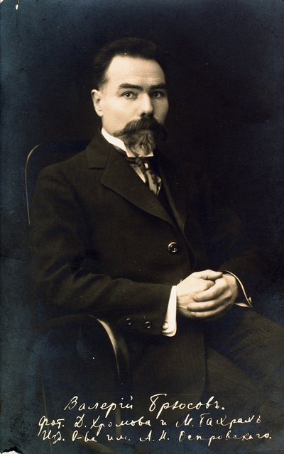 Retrato del escritor y poeta Valery Yakovlevich Bryusov (Valeri Iakovlevitch Brioussov) (1873-1924) de Russian Photographer