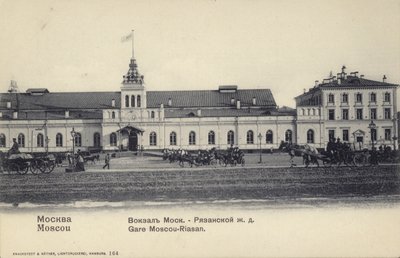 Estación de Ryazansky, Moscú, Rusia, finales del siglo XIX (foto en blanco y negro) de Russian Photographer