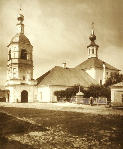 La Iglesia de la Trinidad que da vida (eglise de la Trinite source de vie) en Arbat en Moscú. Foto de albúmina de Russian Photographer