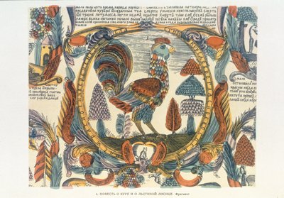 Sátira anticlerical del gallo y el zorro, ruso, finales del siglo XVIII de Russian School