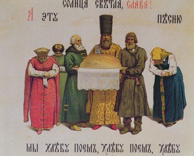 Bendición del pan y la sal, finales del siglo XIX (detalle) de Russian School
