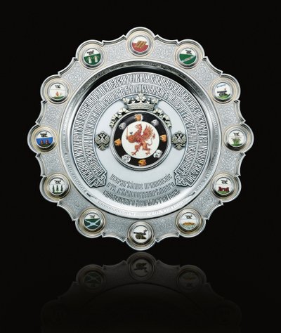Cargador de presentación imperial marcado "Sazikov" con la garantía imperial, San Petersburgo, 1882 de Russian School