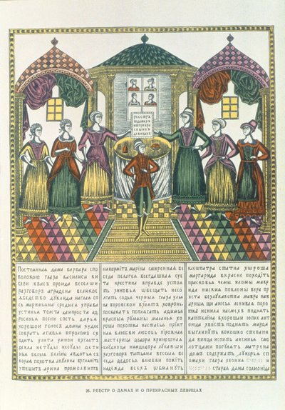 Damas y chicas bonitas, ruso, finales del siglo XVIII de Russian School