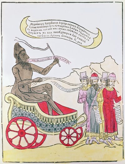 Lubok: El diablo se lleva a los preocupados por el dinero, siglo XVII-XVIII de Russian School