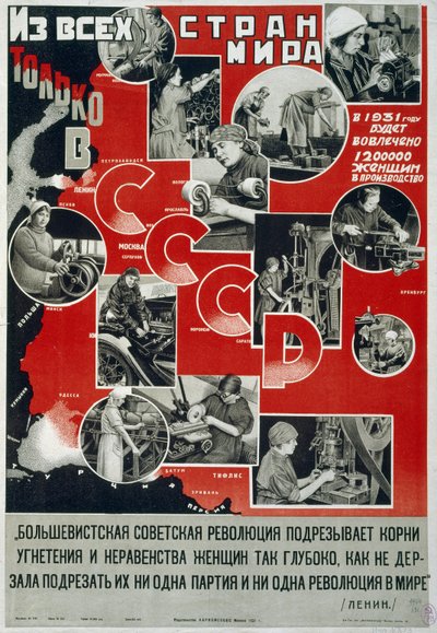 ¡Sólo en la Unión Soviética! de Russian School