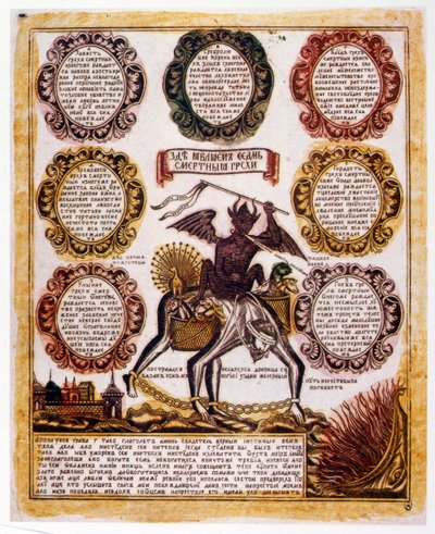 Ilustración esquemática rusa de los "Siete Pecados Capitales". Tratado religioso c.1850 (grabado) de Russian School