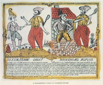 La nariz y la escarcha, ruso, finales del siglo XVIII de Russian School