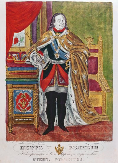 Zar Pedro el Grande (1672-1725), 1845 de Russian School