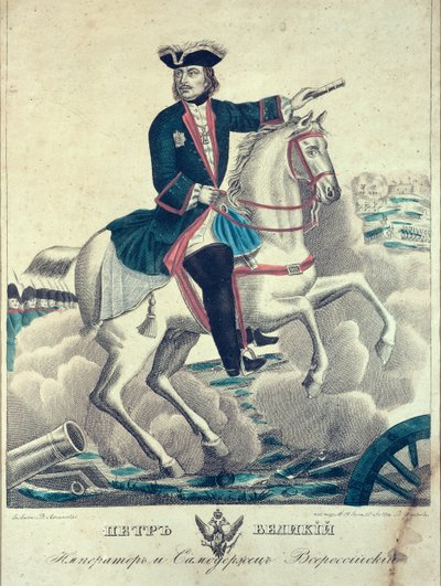El Zar Pedro el Grande en el Campo de Batalla, 1845 de Russian School
