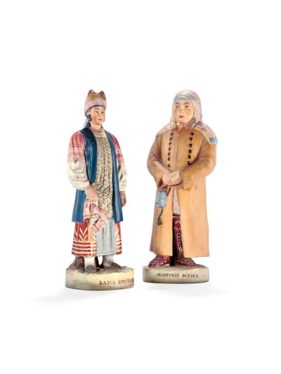 Dos figuras de porcelana de la serie "Los Pueblos de Rusia", que representan una figura de una campesina de Kaluga y una figura de Ostyak de Obdorsk, finales del siglo XIX de Russian School