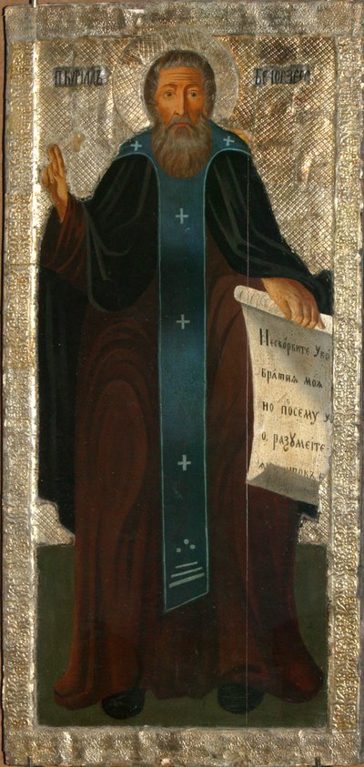 San Cirilo del Lago Blanco de Russian icon.
