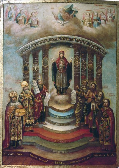Sofía, la Santa Sabiduría, 1812 de Russian icon.