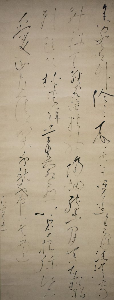Poema Chino: Hay un bosque de bambú alrededor de mi casa de Ryokan Taigu