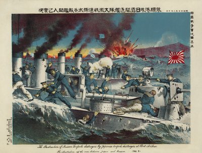 Destructores de torpedos rusos atacados por destructores de torpedos japoneses en Port Arthur de Ryozo Tanaka