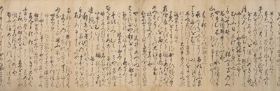 Versión manuscrita de la sección de viajes del verso encadenado Renga de Ryuko