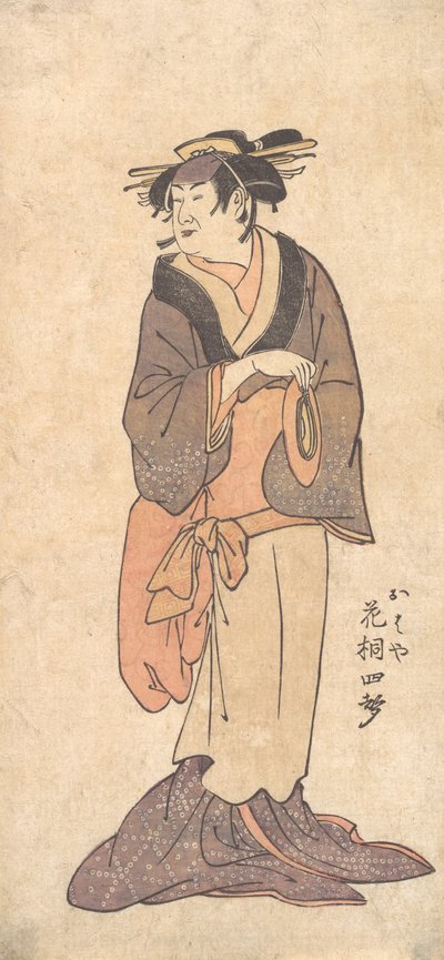 Actor desconocido interpretando a una anciana de Ryukosai