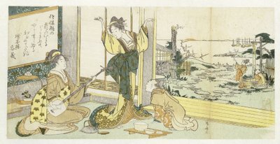 baile de cortesana de Ryuryukyo Shinsai