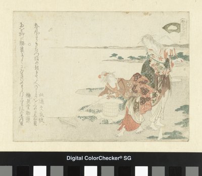 la concha de sal Shiogai (título sobre objeto) Un juego de comparación de poemas (título de la serie) Kasen awase (título de la serie sobre el objeto) de Ryuryukyo Shinsai