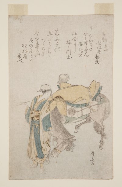 Haru-goma de Ryuryukyo Shinsai