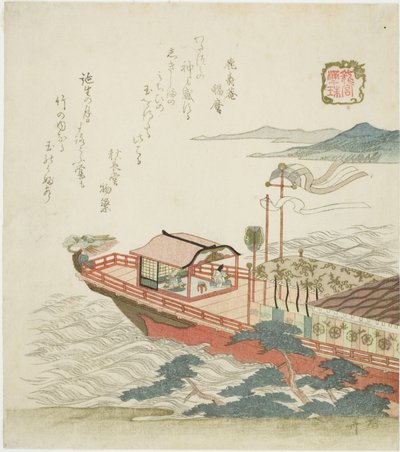 Joya de la marea alta (Manju), de la serie "El palacio del rey dragón (Ryugu)" de Ryuryukyo Shinsai