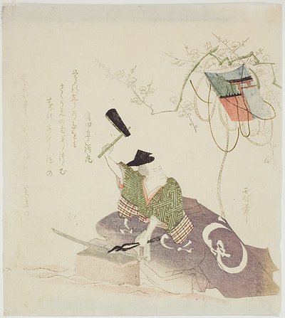 Masamune forja la espada de Ryuryukyo Shinsai
