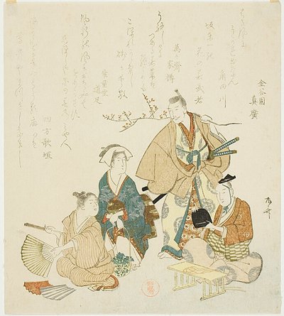 Escena callejera en primavera de Ryuryukyo Shinsai