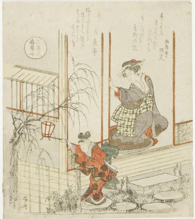 La hija de Tomoyasu (Tomoyasu no musume), de la serie "Tres mujeres hermosas (San bijin)" de Ryuryukyo Shinsai