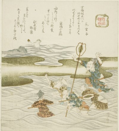 El ladrón de joyas, de la serie "El palacio del Rey Dragón" de Ryuryukyo Shinsai