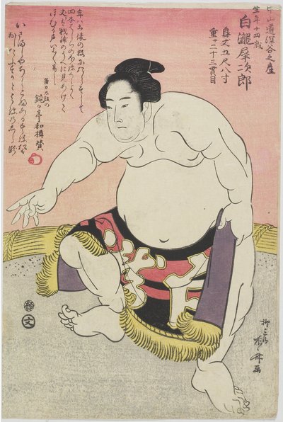 El luchador de sumo Shirataki Saijiro de Ryuryukyo Shinsai