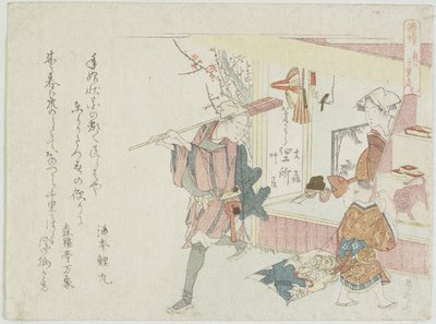 Los tigres pueden ir lejos, c. 1806 de Ryuryukyo Shinsai