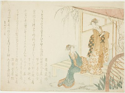 Dos damas a la espera de la primavera de Ryuryukyo Shinsai