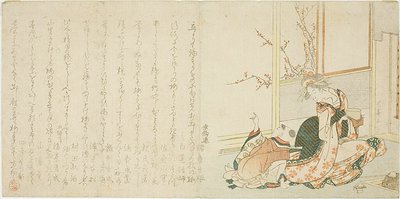 Mujer y niño mirando al ciruelo en el jardín de Ryuryukyo Shinsai