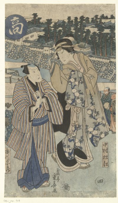 Kooplieden
Ko (título en el objeto) de Ryusai Shigeharu