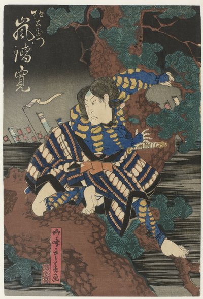 Hombre descalzo en un pino de Ryusai Shigeharu