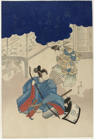 Hombre con arco pensando en el hombre que baila de Ryusai Shigeharu