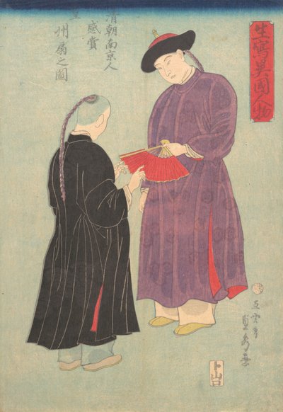 Imagen de un manchú de la corte Qing de Nanjing, admirando un abanico, 11º mes, 1860 de Sadahide Utagawa